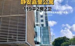 上海静安酒店式公寓多少钱一个月（上海静安公寓租房）