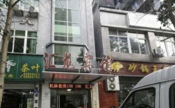 汇龙电话号码是多少酒店（汇龙宾馆汇龙大道怎么样）