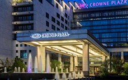 crowneplaza酒店几星级价位多少（crown plaza是什么酒店）