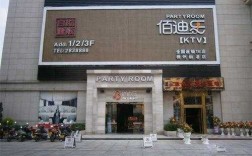 百迪商务酒店电话是多少（百迪乐ktv总部在哪）