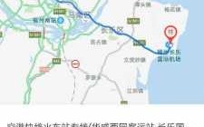 长乐机场到鼓山多少公里（长乐机场到鼓山多少公里路程）