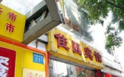 广州佳圆宾馆电话多少（广州佳园连锁酒店官网）