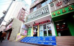 兰州有多少坤逸酒店（兰州坤逸精品酒店电话中山桥）