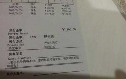 三星级酒店押金一般是多少（三星级酒店消费标准）