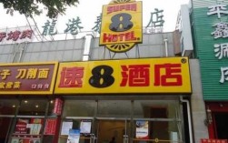 北京速8多少钱一天（北京速8连锁酒店分布图）