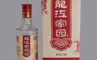 龙冮家园酒批发多少钱（龙家农庄）