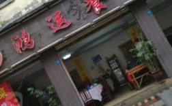 遂宁市酒店订餐多少钱（遂宁市酒店订餐多少钱一间）