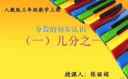 三年级又是多少分以上小学（小学三年级多少分优秀）