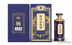 杨府家酒一箱多少钱（杨府家宴）