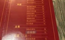 北京宴总店人均消费多少（北京宴餐厅价格）