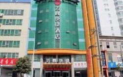 南阳车站方圆酒店押金多少（南阳方圆商务酒店车站店怎么样）