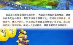 珠海御温泉度假村酒店多少（珠海御温泉门票多少一人）