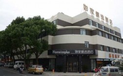 苏州渭塘附近宾馆多少钱（苏州市相城区渭塘酒店电话）