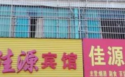 涟源酒店多少一桌（涟源宾馆前台电话）