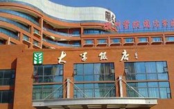 滨州大学饭店标准多少钱（滨州大学饭店怎么样）