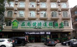 东兴有多少个品尚酒店（东兴市品尚幼儿园）