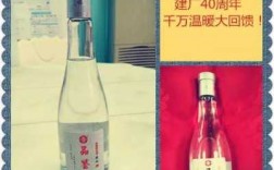 莱河酒多少钱（山东莱河酒价格）