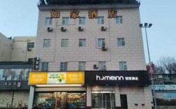 西安鼓楼如家多少钱（西安如家酒店钟鼓楼回民街店）