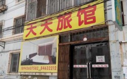 长春天天酒店官网电话多少（长春天天酒店官网电话多少号码）