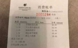 长春四季酒店押金多少（长春四季酒店押金多少钱一天）