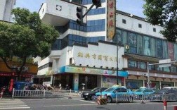 绍兴解放路店房多少（绍兴解放路图片）