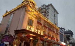 紫缘酒店多少钱一晚上（紫缘酒楼步行街怎么样）