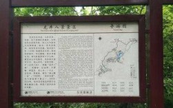 龙井八景要多少时间玩（龙井八景游玩攻略）