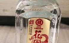 花园白酒40渡多少钱（花园白酒多少度）