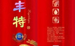 丰特酒多少钱（丰特酒52度价格表图片）