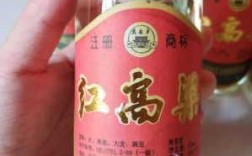 94年马高红酒多少钱（94年的红高粱酒多少钱一瓶）