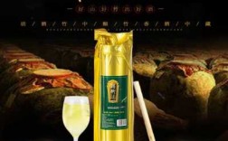 新竹液酒多少钱一瓶（鲜竹酒多少钱一瓶）