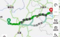 柳州到楚雄多少公里（柳州到楚雄多少公里路）