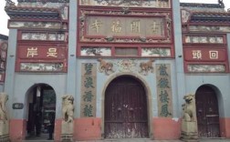 长沙开福寺门票多少（长沙开福寺营业时间）