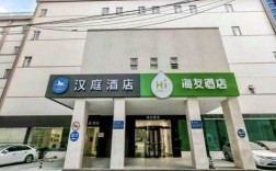 南京海友酒店电话号码是多少（南京海友酒店珠江路店）