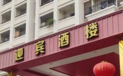 塘厦宾馆多少钱（塘厦酒店都有哪些）