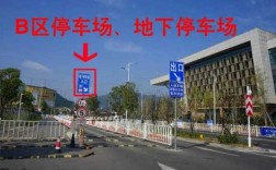 黄岩火车站停车3天多少钱（黄岩火车站附近停车）