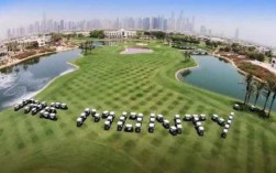 迪拜打高尔夫多少钱（迪拜打的收费标准）