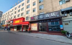 武汉汉口汉庭酒店电话多少（武汉汉庭酒店地址）