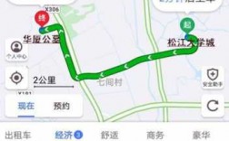 上海打车17公里多少钱（上海15km打车多少钱）