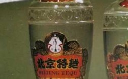 北京市白酒厂有多少家（北京市白酒厂有多少家企业）