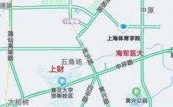 五角场周边有多少所大学（五角场周边有多少所大学学校）