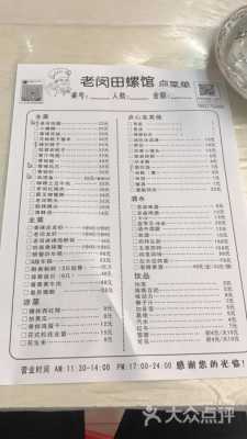 上饶酒宴多少钱一桌（上饶酒店婚宴价格菜单餐标）-图2