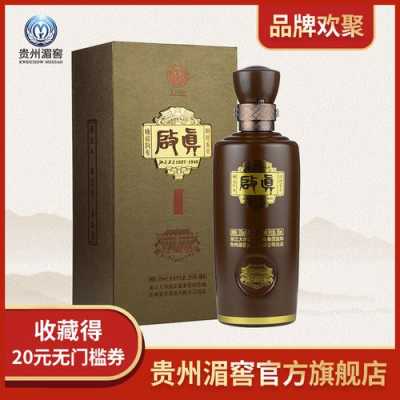 湄河窑酒多少钱一瓶（湄河窑酒多少钱一瓶）-图3