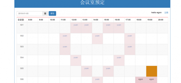 预订会议室大概多少钱（会议中心预定）-图3