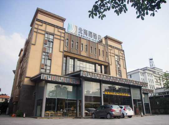 北海稻酒店加盟费多少钱（北海稻酒店长隆店）-图3