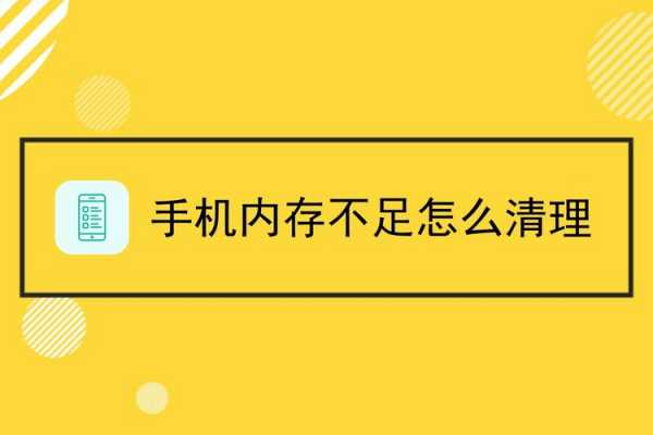 看一下本手机内存还有多少（看一下手机眼睛就痛）-图3