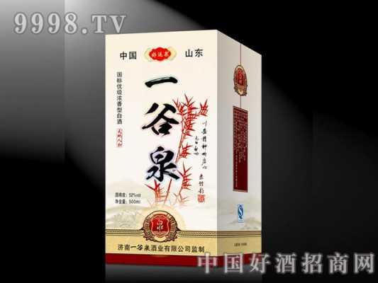 泉谷酒10年卖多少钱的简单介绍-图3