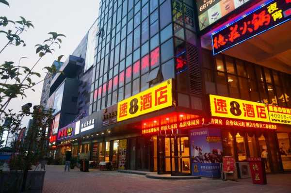 苏州速8酒店有多少家（苏州园区速8酒店）-图2