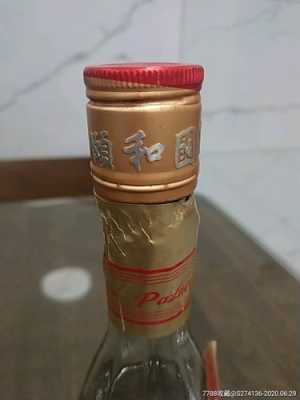 颐和园酒多少钱（颐和园白酒42度多少钱）-图2