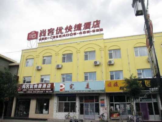 大同有多少快捷酒店（大同附近宾馆查询500米内）-图1